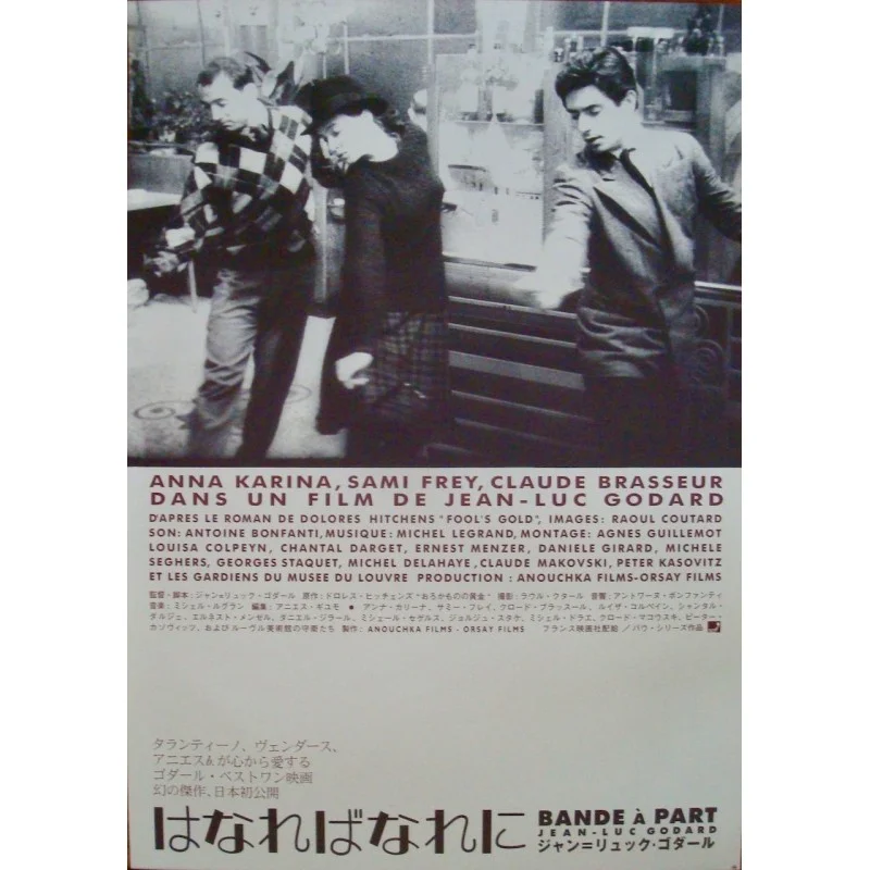Band Of Outsiders - Bande a part (Japanese B1 R00)