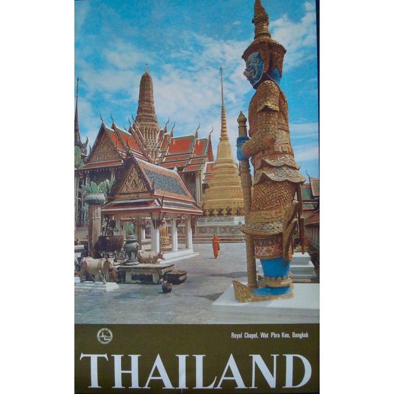 Thailand: Bangkok Royal Chapel (1967)