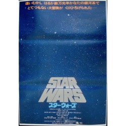 Star Wars (Japanese advance)