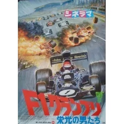 One By One (Japanese style B)
