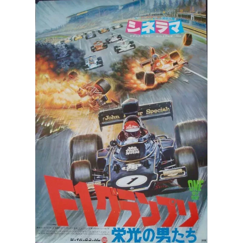 One By One (Japanese style B)
