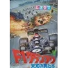 One By One (Japanese style B)
