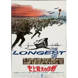Longest Day (Japanese R77)