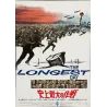 Longest Day (Japanese R77)