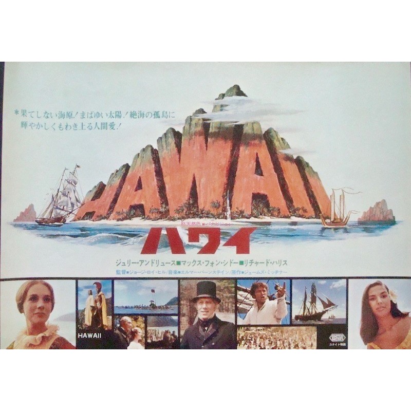 Hawaii (Japanese B3)