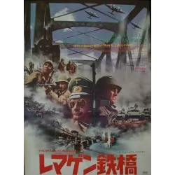 Bridge At Remagen (Japanese)