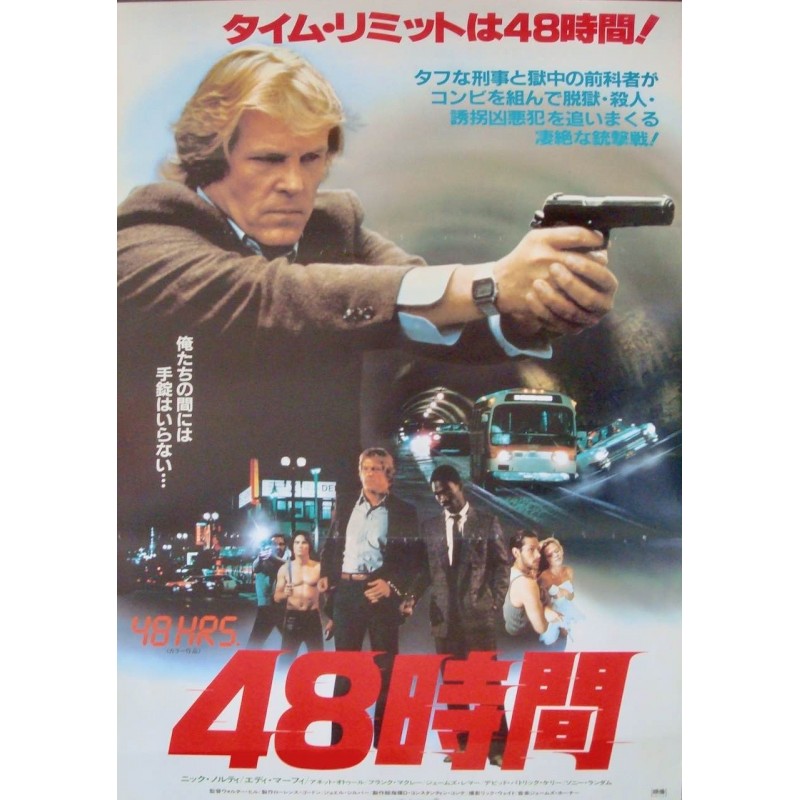 48 Hours (Japanese)