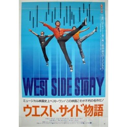 West Side Story (Japanese R92)