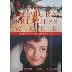 Audrey Hepburn: Princess Week (Japanese)