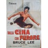 Fist Of Fury - The Chinese Connection (Italian 2F)