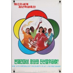 For Anti-Imperialist Solidarity, Peace and Friendship 1988 (North Korean)