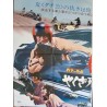 Yakuza Cop: No Grave For Us Japanese movie poster - illustraction Gallery