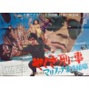 Yakuza Cop: Marijuana Gang Japanese movie poster - illustraction Gallery