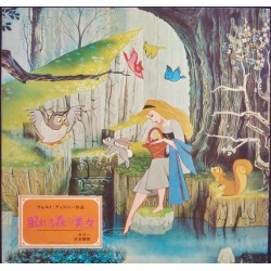 Sleeping Beauty (Japanese program)