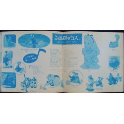 Alice In Wonderland (Japanese program)