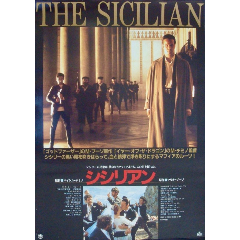 Sicilian (Japanese)