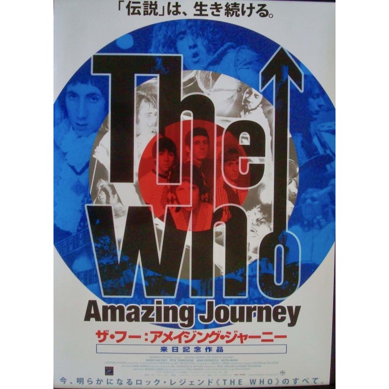 Amazing Journey: The Story Of The Who (Japanese)
