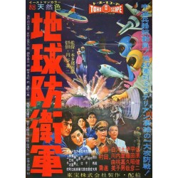 Mysterians (Japanese)