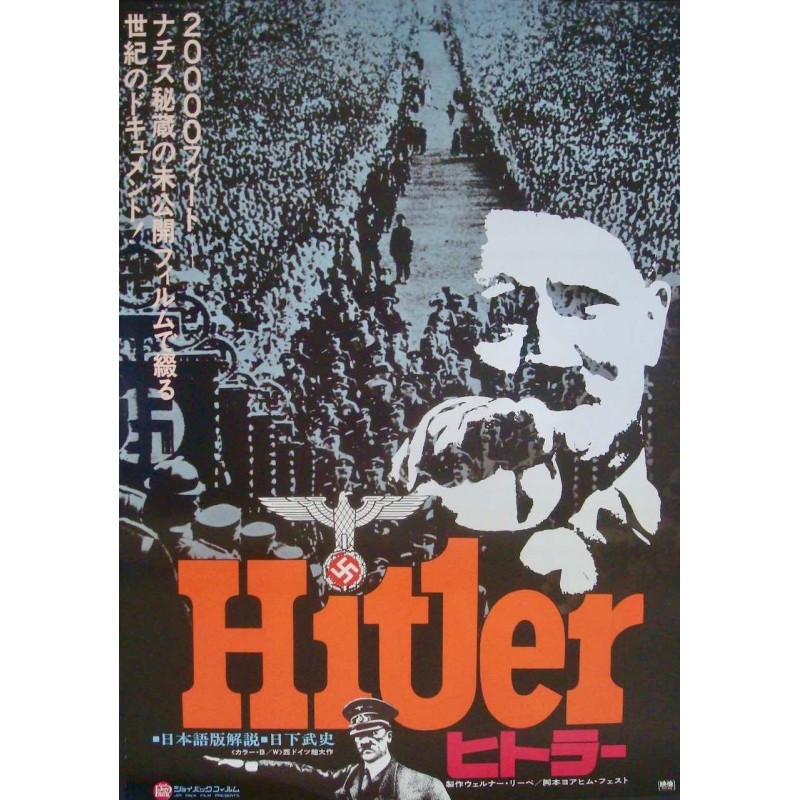 Hitler A Career (Japanese style B)