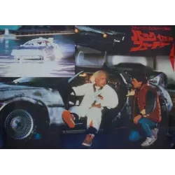 Back To The Future (Japanese style E)