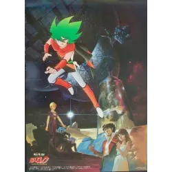 Locke The Superman (Japanese)