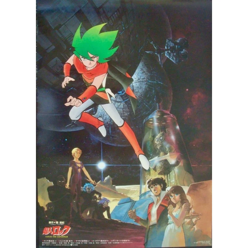 Locke The Superman (Japanese)