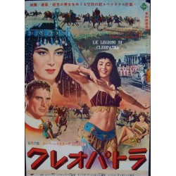 Legions Of The Nile (Japanese)