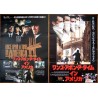 Once Upon A Time In America (Japanese set of 2)