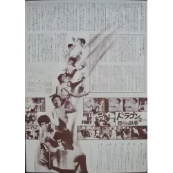 Fist Of Fury: The Chinese Connection (Japanese B3)