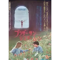 Brother Sun Sister Moon (Japanese style A)