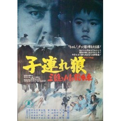 Lone Wolf And Cub (Japanese set of 6)