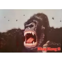 King Kong Lives (Japanese style D)