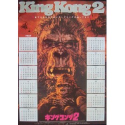 King Kong Lives (Japanese style E)