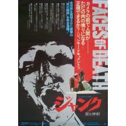 Faces Of Death (Japanese)