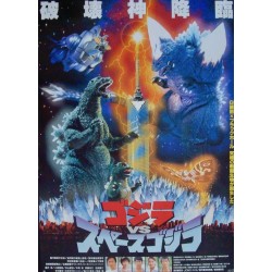 Godzilla vs Space Godzilla (Japanese style B)