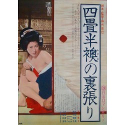 World Of Geisha (Japanese)