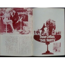 Party (Japanese Program style B)
