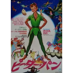 Peter Pan (Japanese R75 style A)