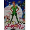 Peter Pan (Japanese R75 style A)