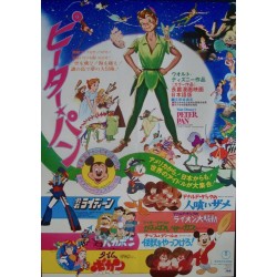 Peter Pan (Japanese R75 style B)