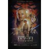 Phantom Menace (Japanese style B)