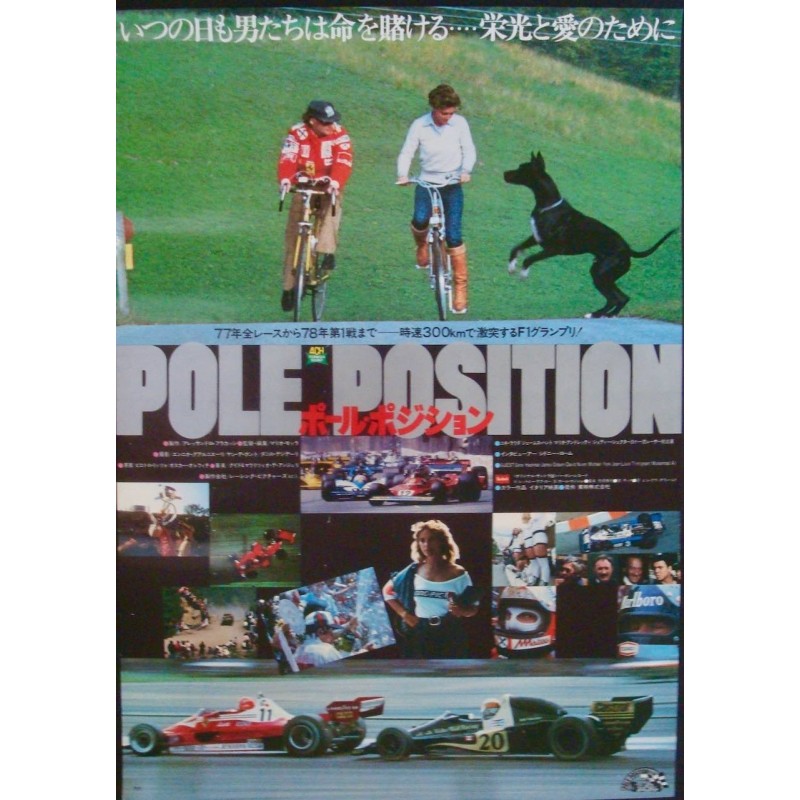 Pole Position (Japanese)