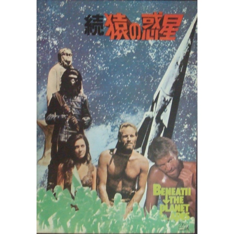 Planet Of The Apes: Beneath (Japanese Program)