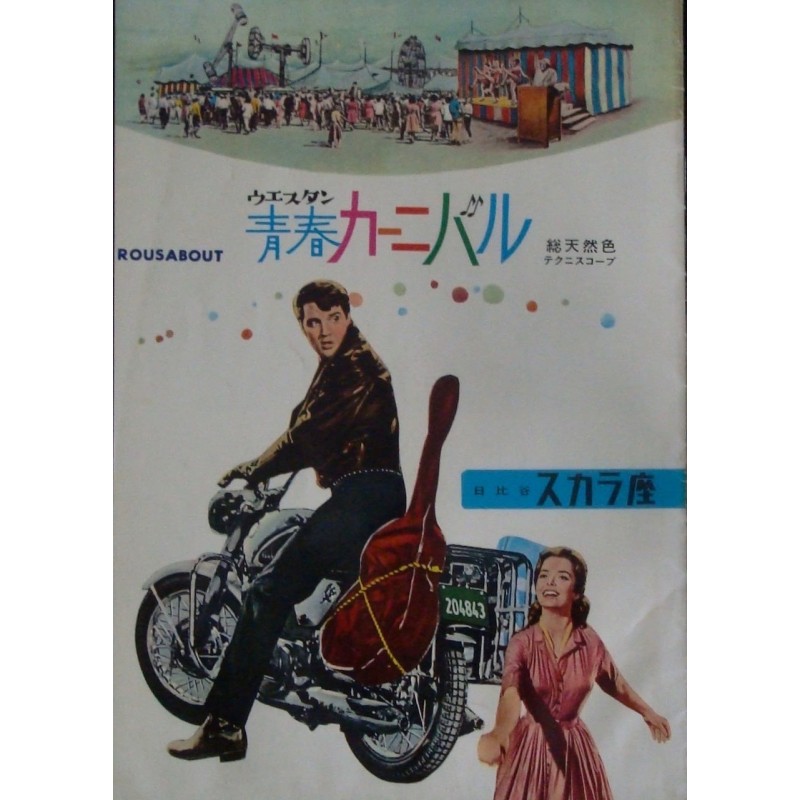 Roustabout (Japanese Program style A)