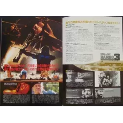 Rambo 3 (Japanese Press Book)