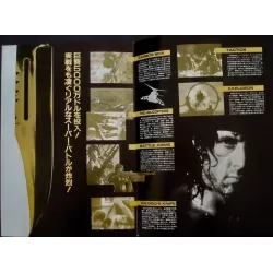 Rambo 3 (Japanese Press Book)