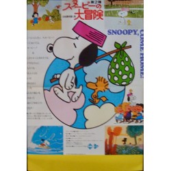 Snoopy Come Home (Japanese B3)