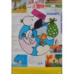 Snoopy Come Home (Japanese B3)