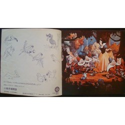 Snow White And The Seven Dwarfs (Japanese Press Book)