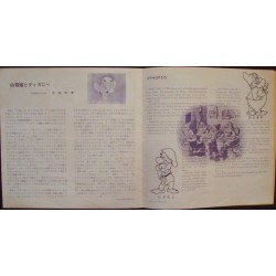Snow White And The Seven Dwarfs (Japanese Press Book)